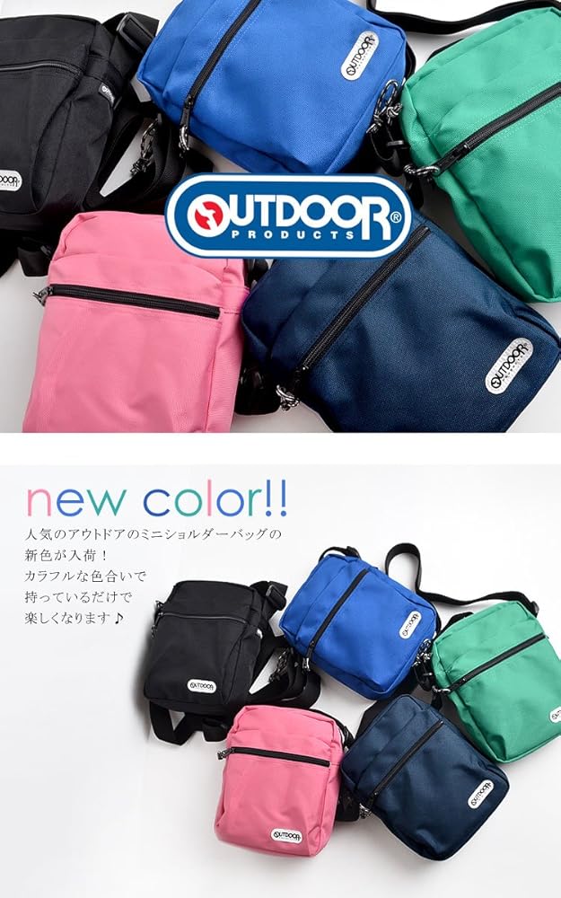 Amazon | (アウトドアプロダクツ)OUTDOOR PRODUCTS ショルダー